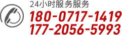 武漢LED彩色顯示屏廠家電話