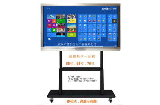 液晶觸摸屏