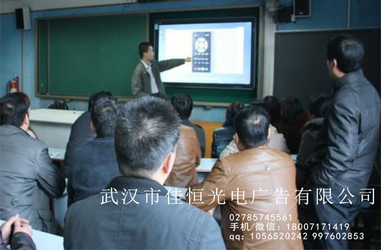 液晶觸摸屏