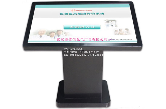 液晶觸摸屏