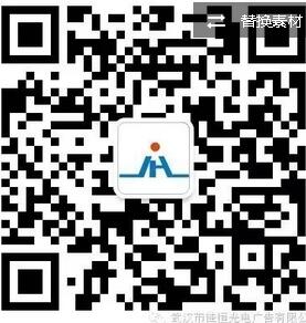 武漢LED彩色顯示屏廠家微信