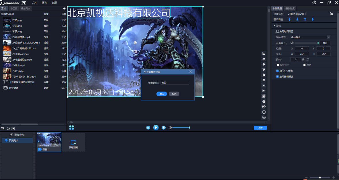 1619483364806484.png 圖片6.png