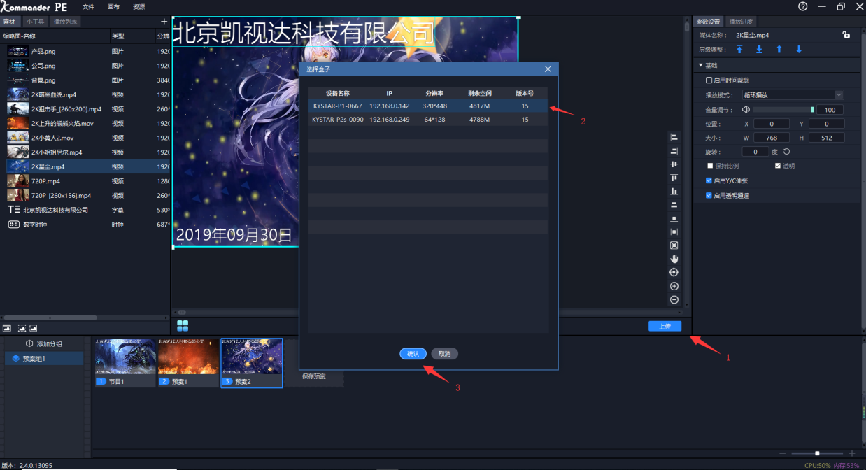 1619483426565206.png 圖片7.png